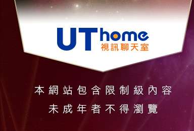 辣妹人妻自拍交流屋本網站包含限制級內容，未成年不得瀏覽